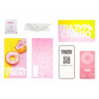 Защитное стекло для iPhone ГЛАЗУРЬ (Premium) Защитное стекло для iPhone ГЛАЗУРЬ (Premium)