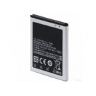 Аккумуляторные батареи для телефонов Аккумуляторные батареи для телефонов