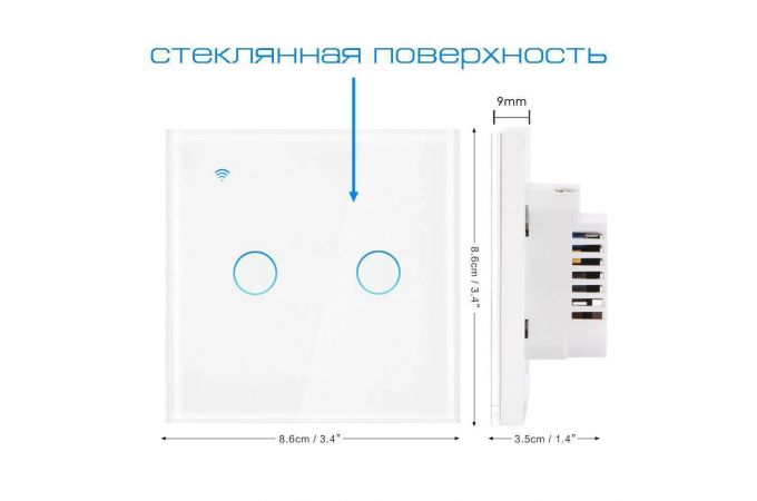Умный выключатель Орбита OT-HOS12 (2кн, Wi-Fi, сенсор) Белый