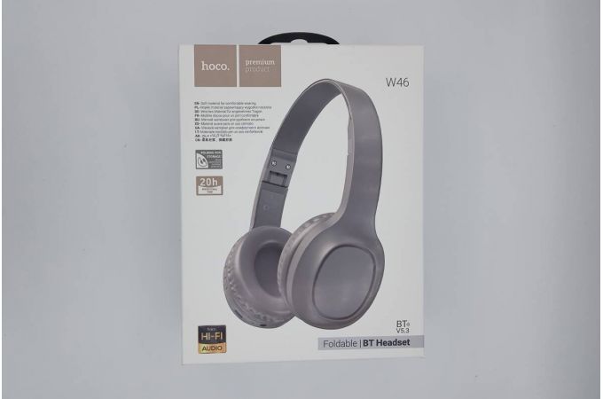 Наушники мониторные беспроводные HOCO W46 wireless headphones Bluetooth (коричневый) (УЦЕНКА! МЯТАЯ УПАКОВКА) Наушники мониторные беспроводные HOCO W46 wireless headphones Bluetooth (коричневый) (УЦЕНКА! МЯТАЯ УПАКОВКА)