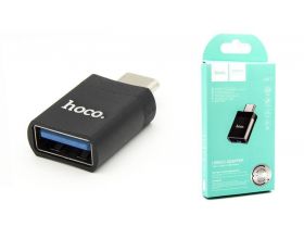 Переходник OTG HOCO UA17 Type-C (M) - USB3.0 (F) Переходник OTG HOCO UA17 Type-C (M) - USB3.0 (F)