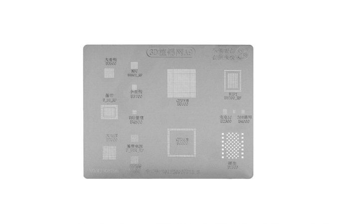 Трафарет BGA 3D iPhone A9 (iPhone 6s/ 6s Plus/ SE/ iPad 2017) Трафарет BGA 3D iPhone A9 (iPhone 6s/ 6s Plus/ SE/ iPad 2017)