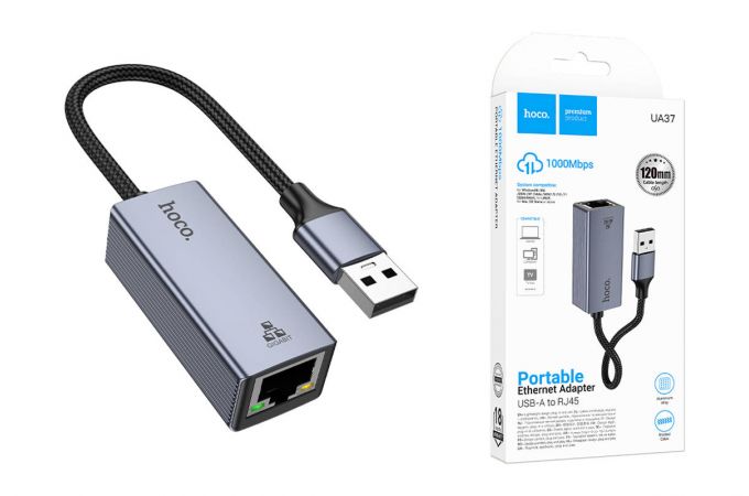 Адаптер HOCO UA37 USB ethernet адаптер (1000 Mbps) Адаптер HOCO UA37 USB ethernet адаптер (1000 Mbps)