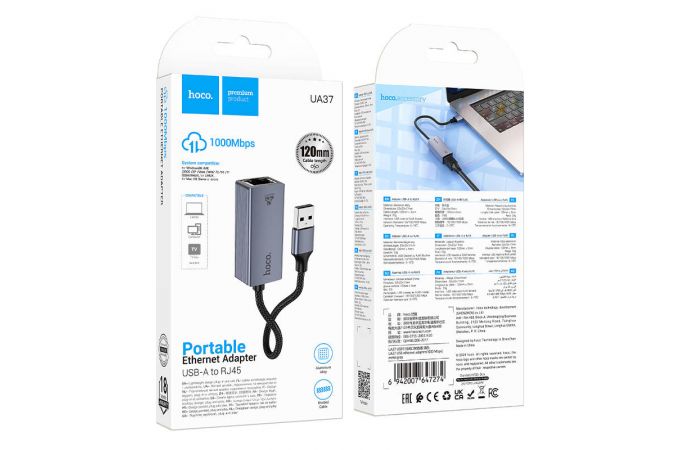 Адаптер HOCO UA37 USB ethernet адаптер (1000 Mbps) Адаптер HOCO UA37 USB ethernet адаптер (1000 Mbps)