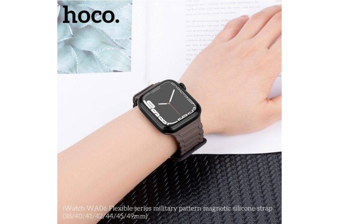 Ремешок для Apple Watch HOCO WA06 Flexible series military pattern magnetic silicone strap (38-41 мм, black) Ремешок для Apple Watch HOCO WA06 Flexible series military pattern magnetic silicone strap (38-41 мм, black)
