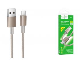 Кабель USB - Type-C HOCO X119 Energy (золотой) Кабель USB - Type-C HOCO X119 Energy (золотой)