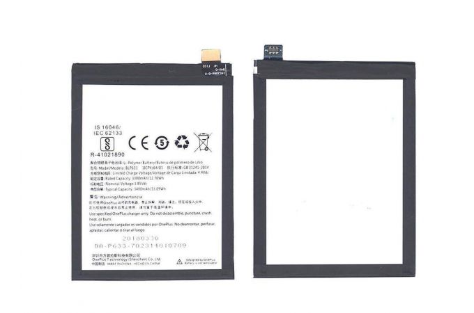 Аккумулятор BLP633 для Oneplus 3T 3300mAh VB (062200)