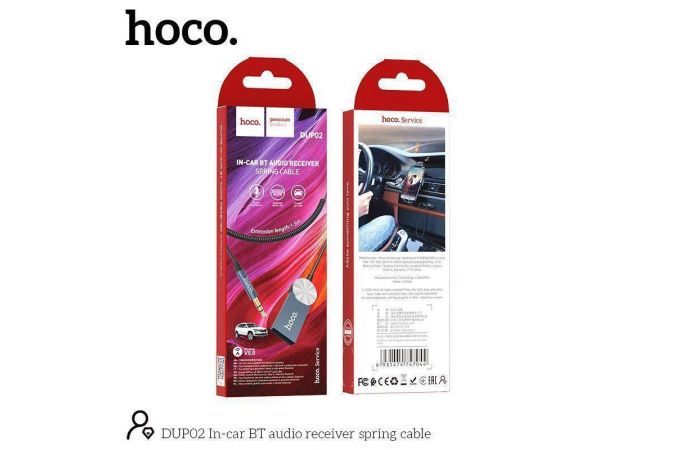 Bluetooth адаптер для автомагнитолы HOCO DUP02  spring cable (AUX-USB)