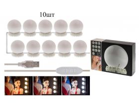 Подсветка для зеркала Огонек OG-LDP12 (10шт,USB) Подсветка для зеркала Огонек OG-LDP12 (10шт,USB)