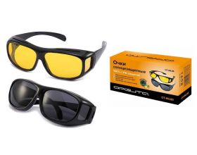 Набор водительских очков Орбита OT-INL85 (2 в 1, черные+желтые) Набор водительских очков Орбита OT-INL85 (2 в 1, черные+желтые)