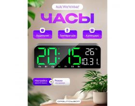 Часы настенные Орбита OT-CLW21 (Белый+Зеленый) Часы настенные Орбита OT-CLW21 (Белый+Зеленый)