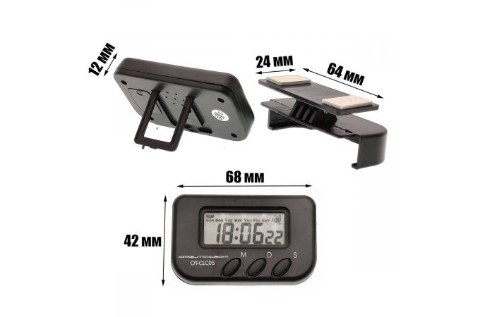 Орбита OT-CLC05 часы авто c будильником Орбита OT-CLC05 часы авто c будильником