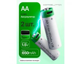 Аккумулятор Орбита AA R6 (650мАч, Li-ion, 1.5В, Type-C) (УПАКОВКА 2шт) Аккумулятор Орбита AA R6 (650мАч, Li-ion, 1.5В, Type-C) (УПАКОВКА 2шт)