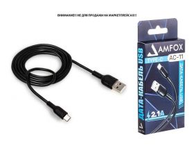 Кабель USB - USB Type-C AMFOX C11, 2.1А, черный Кабель USB - USB Type-C AMFOX C11, 2.1А, черный