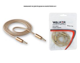 Кабель аудио AUX WALKER 3,5мм A-A WCA-174 в матерчатой обмотке 1 м (в пакете), золотой Кабель аудио AUX WALKER 3,5мм A-A WCA-174 в матерчатой обмотке 1 м (в пакете), золотой