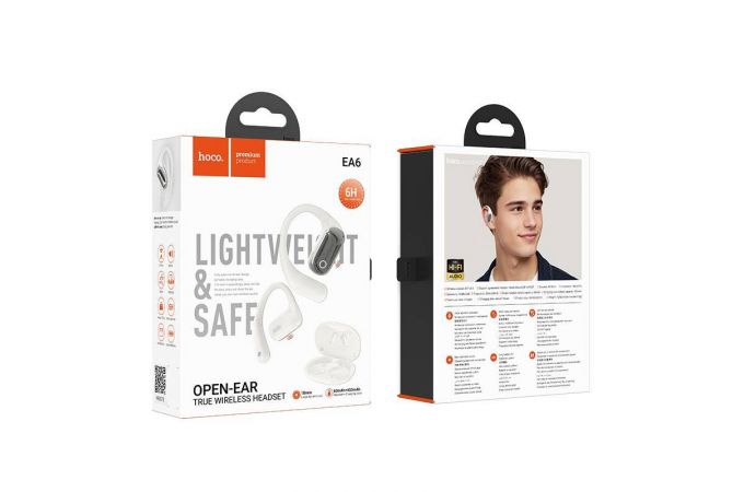 Наушники вакуумные беспроводные HOCO EA6 Melody open true wireless BT headset (топленое молоко) Наушники вакуумные беспроводные HOCO EA6 Melody open true wireless BT headset (топленое молоко)