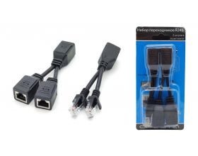 Переходник Орбита OT-VNP31 RJ-45 Переходник Орбита OT-VNP31 RJ-45