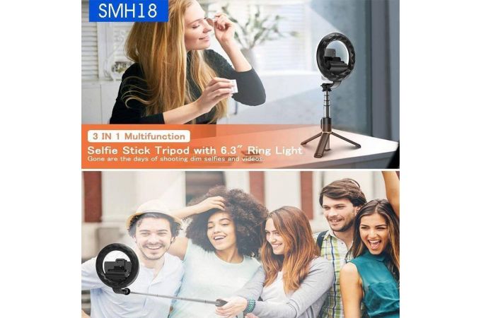 Монопод штатив для селфи и трипод 2в1 Орбита OT-SMH18 (194-798мм, пульт Bluetooth, LED) Монопод штатив для селфи и трипод 2в1 Орбита OT-SMH18 (194-798мм, пульт Bluetooth, LED)