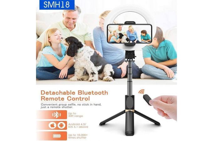 Монопод штатив для селфи и трипод 2в1 Орбита OT-SMH18 (194-798мм, пульт Bluetooth, LED) Монопод штатив для селфи и трипод 2в1 Орбита OT-SMH18 (194-798мм, пульт Bluetooth, LED)