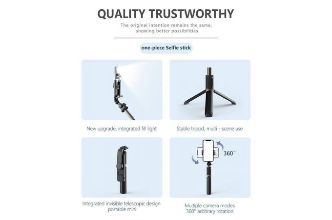 Монопод штатив для селфи и трипод 2в1 Орбита OT-SMH19 (194-760мм, пульт Bluetooth, LED) Монопод штатив для селфи и трипод 2в1 Орбита OT-SMH19 (194-760мм, пульт Bluetooth, LED)