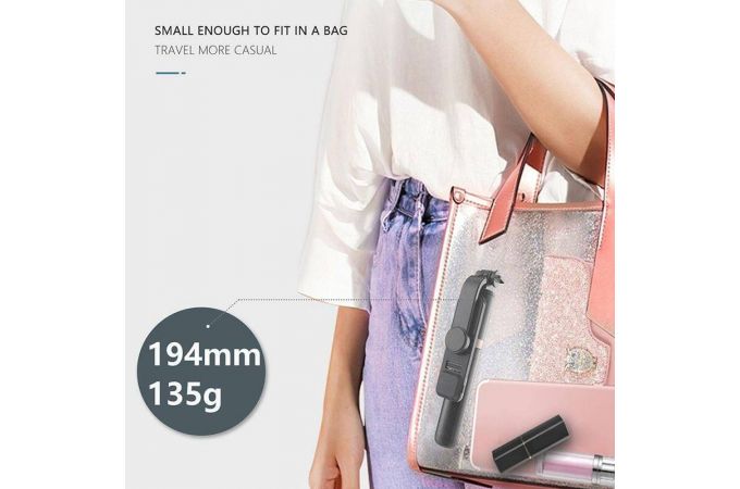 Монопод штатив для селфи и трипод 2в1 Орбита OT-SMH19 (194-760мм, пульт Bluetooth, LED) Монопод штатив для селфи и трипод 2в1 Орбита OT-SMH19 (194-760мм, пульт Bluetooth, LED)