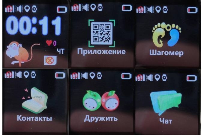 Смарт часы детские с GPS Орбита OT-SMG14 (Синий) Смарт часы детские с GPS Орбита OT-SMG14 (Синий)