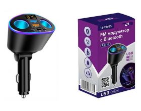 FM-Модулятор TDS TS-CAF25 модулятор RGB + разветвитель (Bluetooth)
