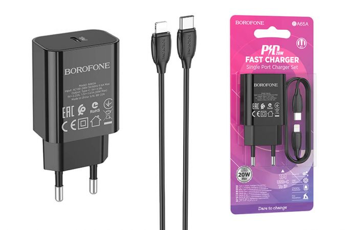 Сетевое зарядное устройство USB-C + кабель Lightning - Type-C BOROFONE BA65A PD20W, 3А (черный)