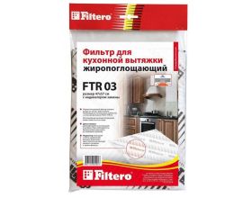 Фильтр для вытяжки FILTERO FTR 03 жиропоглощающий, 560х470 мм Фильтр для вытяжки FILTERO FTR 03 жиропоглощающий, 560х470 мм