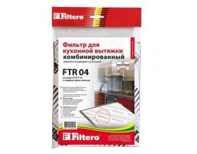 Фильтр для вытяжки FILTERO FTR 04 комбинированный(угол+жир)570х470 Фильтр для вытяжки FILTERO FTR 04 комбинированный(угол+жир)570х470