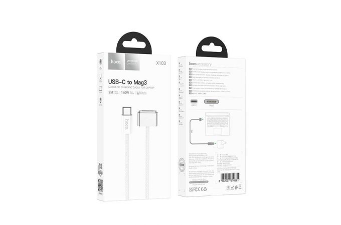 Кабель для зарядки MacBook HOCO X103 magnetic charging cable Type-C to Mag3 Кабель для зарядки MacBook HOCO X103 magnetic charging cable Type-C to Mag3