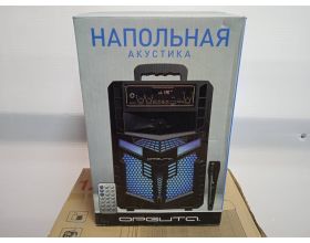 Активная напольная акустика Орбита OT-SPF21 (УЦЕНКА! ПОСЛЕ РЕМОНТА) Активная напольная акустика Орбита OT-SPF21 (УЦЕНКА! ПОСЛЕ РЕМОНТА)