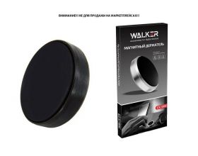 Держатель автомобильный для телефона WALKER CX-003 магнитный на панель, черный Держатель автомобильный для телефона WALKER CX-003 магнитный на панель, черный