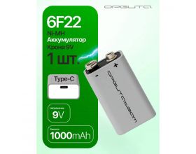 Аккумулятор Орбита 6F22 (1000мАч,Li-ion,9В,Type-C) Аккумулятор Орбита 6F22 (1000мАч,Li-ion,9В,Type-C)