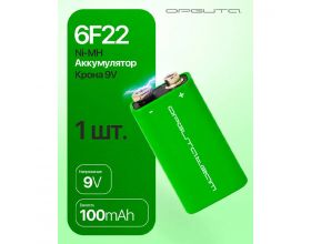 Аккумулятор Орбита 6F22 (100мАч,Ni-Mg,9В) Аккумулятор Орбита 6F22 (100мАч,Ni-Mg,9В)