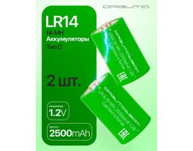 Аккумулятор Орбита LR14 (2500мАч,Ni-Mg,1.2В) (УПАКОВКА 2ШТ) Аккумулятор Орбита LR14 (2500мАч,Ni-Mg,1.2В) (УПАКОВКА 2ШТ)