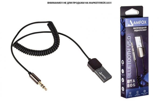 Bluetooth адаптер для автомагнитолы AMFOX BTA-505 Bluetooth адаптер для автомагнитолы AMFOX BTA-505