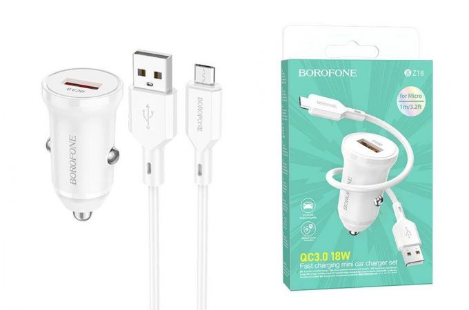 Автомобильное зарядное устройство АЗУ USB + кабель MicroUSB BOROFONE BZ18 QC3.0 (белый)