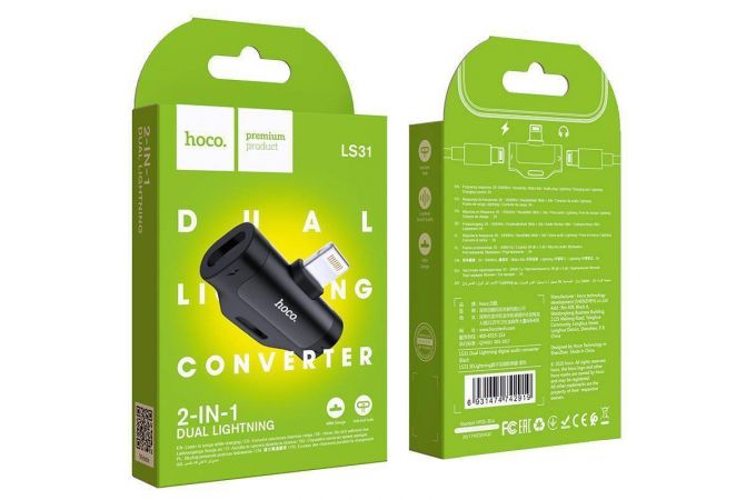 Переходник HOCO LS31 (черный) Переходник HOCO LS31 (черный)