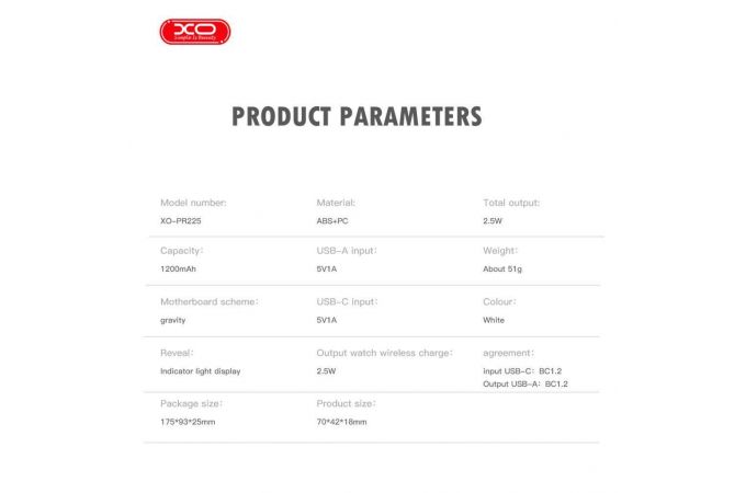 Беспроводное зарядное устройство для Apple Watch XO PR225 iP watch wireless charging power bank with dual input cable 1200mAh (белый)