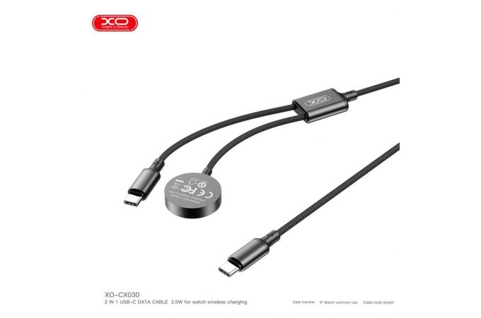 Беспроводное зарядное устройство XO CX030 Type-c to Type-c+ Metal Apple Watch Watch Charger Braided Cable Black Беспроводное зарядное устройство XO CX030 Type-c to Type-c+ Metal Apple Watch Watch Charger Braided Cable Black