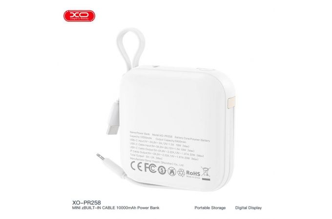 Универсальный дополнительный аккумулятор Power Bank XO PR258 self type-c cable, apple cable digital fast charger 22.5W/20W 10000mAh Beige Универсальный дополнительный аккумулятор Power Bank XO PR258 self type-c cable, apple cable digital fast charger 22.5W/20W 10000mAh Beige
