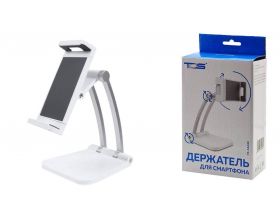 Подставка для телефона TDS TS-CAA58 (белый) Подставка для телефона TDS TS-CAA58 (белый)