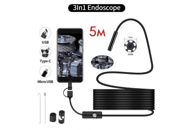 Эндоскоп Орбита OT-SME13 (7мм, 480р, 5м) Эндоскоп Орбита OT-SME13 (7мм, 480р, 5м)
