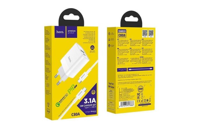 Сетевое зарядное устройство USB-C+ кабель Type-C  - Type-C HOCO C80A Rapido PD20W + QC 3.0 (белый) Сетевое зарядное устройство USB-C+ кабель Type-C  - Type-C HOCO C80A Rapido PD20W + QC 3.0 (белый)