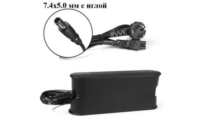 Блок питания / зарядное устройство для ноутбука Dell (19.5V, 3.34A, 7.4*5.0 с иглой) COPY ORIG Блок питания / зарядное устройство для ноутбука Dell (19.5V, 3.34A, 7.4*5.0 с иглой) COPY ORIG