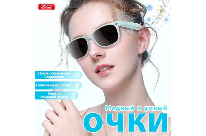 Очки с наушниками XO E11 TianYou Smart Audio Glasses UV Protective Sunglasses blue Очки с наушниками XO E11 TianYou Smart Audio Glasses UV Protective Sunglasses blue