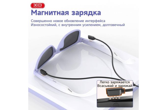 Очки с наушниками XO E11 TianYou Smart Audio Glasses UV Protective Sunglasses blue Очки с наушниками XO E11 TianYou Smart Audio Glasses UV Protective Sunglasses blue