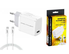 Сетевое зарядное устройство USB-C + кабель Type-C Орбита OT-APU63 1.2м (PD,20Вт) Сетевое зарядное устройство USB-C + кабель Type-C Орбита OT-APU63 1.2м (PD,20Вт)