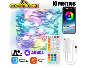 Умная гирлянда Орбита OT-HOS22 10м (пульт ДУ, Wi-Fi) Умная гирлянда Орбита OT-HOS22 10м (пульт ДУ, Wi-Fi)